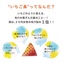ドットウォッシー 洗顔石鹸 75g ペリカン石鹸