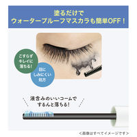 ヒロインメイク スピーディーマスカラリムーバー 6.6mL 伊勢半