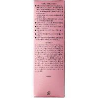 レディース加美乃素 トリートメント 180g 加美乃素本舗