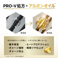 パンテーン ディープダメージリペア ヘアオイル アルガンオイル配合 洗い流さないトリートメント 70ml P&G