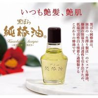 黒ばら 純椿油 72mL 1個 黒ばら本舗