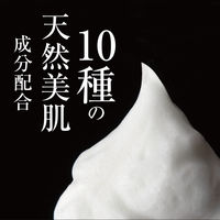 自然ごこち 沖縄海泥 洗顔石けん 牛乳石鹸共進社