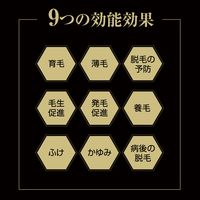 薬用育毛剤 TURF08（ターフエイト） 無香料 182g 加美乃素本舗（医薬部外品）