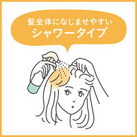 リーゼ　内向きスタイルつくれるシャワー　本体　200ml　花王