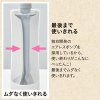 スマートホルダーセット シャンプー＆コンディショナー用 Pink（ピンク） No.141 花王