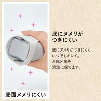 スマートホルダーセット シャンプー＆コンディショナー用 Black（黒） No.146 花王