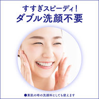 花王 ビオレ 泡クリームメイク落とし 210ml