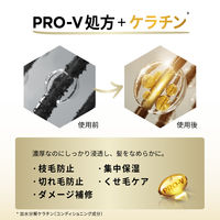 パンテーン ディープダメージリペア ヘアマスク ケラチン配合 洗い流すトリートメント 170g P&G