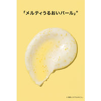 パンテーン マカロン ヘアマスク うるつやリッチ 12ml×8個入 トリートメント P＆G