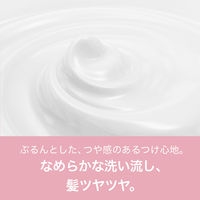 パンテーン ミセラー ピュア＆ローズウォーター トリートメント 詰め替え 350g P&G