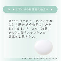 【アウトレット】Taviea（タヴィア） リーディングエッセンス 35mL 導入美容液 BCLカンパニー　朝のお手入れ