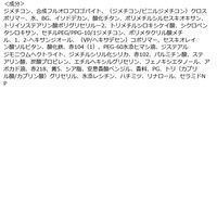 【アウトレット】フォレンコス タトゥーペールベルベットティント 28 メゾ マックプランニング　リップカラー　ピンク系