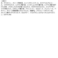 【アウトレット】ホリカホリカ レスオンシカバーム 40ml マックプランニング　敏感肌用　顔用