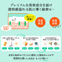 【アウトレット】モッチスキン 吸着もちクリーム 90g 2個 ジェイウォーカー