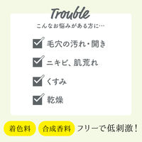 【アウトレット】モッチスキン 吸着泡洗顔 150g 2個 ジェイウォーカー