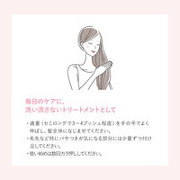 いち髪 純・和草油 60ml ヘアオイル クラシエ