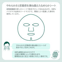 クリアターン CICAモイストマスク 40枚入 大容量 コーセーコスメポート