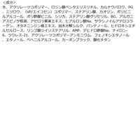 CAROME.（カロミー） リアルボリュームマスカラ ブラウン I-ne