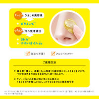 Cucupore C（キュキュポアC） BHクリアジェル洗顔 120g BCLカンパニー