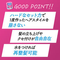 GATSBY（ギャツビー）アレンジ＆ハードゼリー メンズ 230g 1個 マンダム