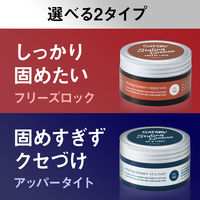 GATSBY（ギャツビー）スタイリンググリース フリーズロック メンズ ヘアグリース 100g マンダム