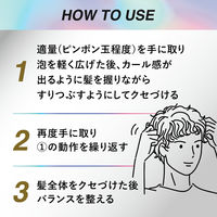 GATSBY（ギャツビー）メタラバー バブル パーマスタイル クリエイター メンズ 180g 1個 マンダム