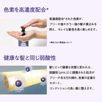 got2b（ゴットゥービー） トーニングカラーシャンプー ポンプ 300ml ヘンケルジャパン