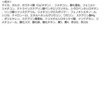 heme（ヒーミー） アイカラーパレット ゴールデンマンゴー