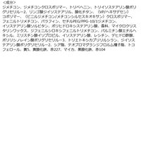 HOLIKAHOLIKA（ホリカホリカ） バターブラーティント 01 ソルティッド マックプランニング