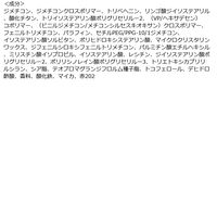 HOLIKAHOLIKA（ホリカホリカ） バターブラーティント 06 ラシャス マックプランニング