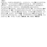 HOLIKAHOLIKA（ホリカホリカ） バターブラーティント 04 ロゼ マックプランニング