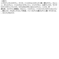 I'M MEME（アイムミミ） スティックシャドウシマー 002＜韓国コスメ>