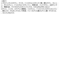 I'M MEME（アイムミミ） スティックシャドウシマー 005＜韓国コスメ>