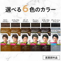 LUCIDO（ルシード） ワンプッシュケアカラーナチュラルブラック 7 メンズ用 無香料 白髪染め クリームタイプ（医薬部外品）