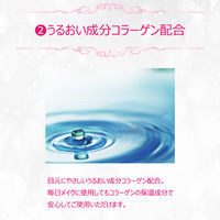 Ledouble （ルドゥーブル）二重まぶた形成化粧品 2mL アチーブ