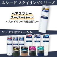 LUCIDO（ルシード）ヘアスプレー スーパーハード メンズ スタイリング剤 180g  無香料・湿気・強力キープ マンダム