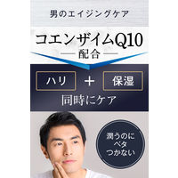 LUCIDO（ルシード）シミ対策 薬用 メラノクリーム クリーム メンズ 2個 マンダム
