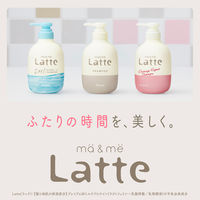 ma＆me Latte（マー＆ミー ラッテ） ダメージケアトリートメント アップル＆ピオニー の香り 180g
