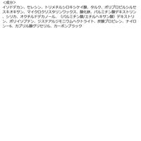 MilkTouch（ミルクタッチ） オールデイ ボリュームアンドカールマスカラ ブラウン Coogee