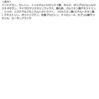 MilkTouch（ミルクタッチ） オールデイ ボリュームアンドカールマスカラ ブラック Coogee