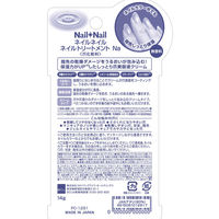 NailNail（ネイルネイル） ネイルトリートメント Na スタイリングライフBCLカンパニー