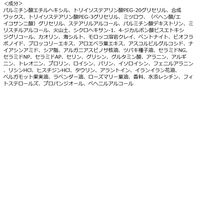 ONE STONE TWO BIRDS オイルクレンジングバーム ホワイトプレミアム 90g