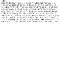 ONE STONE TWO BIRDS オイルクレンジングバーム ブラック 90g