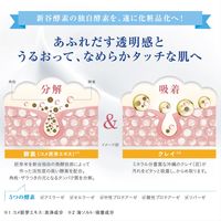 SIRTFL アクティブパウダークレイ酵素洗顔 30包×2個 ジョージオリバー