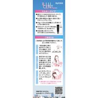 syoss（サイオス） イルーセント ミルキーヘアカラー BP02 ブロッサムピンク ヘアカラー ヘンケルジャパン