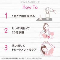 syoss（サイオス） イルーセント ミルキーヘアカラー OB03 オーシャンブルー ヘアカラー ヘンケルジャパン