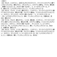 ZEESEA（ズーシー） アニマルアイシャドウ 04