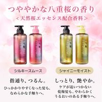 いち髪 ザプレミアムエクストラダメージケア シャンプー シルキースムース ポンプ 480ml クラシエ