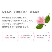 いち髪 なめらかスムースケア コンディショナー ポンプ 480g クラシエ