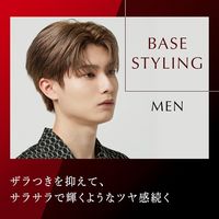 オーシャントリコ アンサーオイル ヘアトリートメント ヘアオイル 120ml